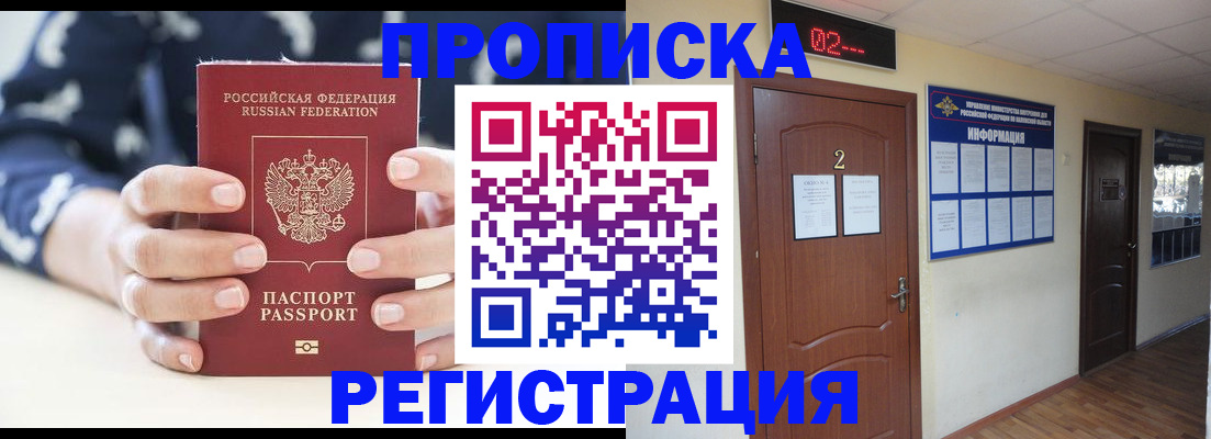 регистрация для дет. сада в Курске
