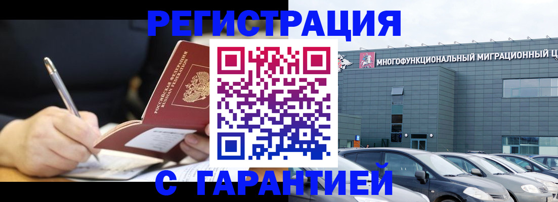 регистрация для дет. сада в Курске